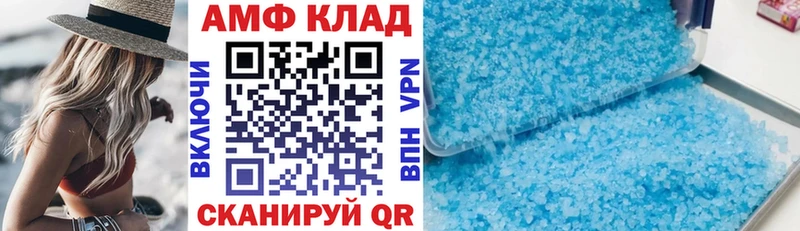 OMG зеркало  купить  сайты  Никольское  Amphetamine 98% 