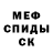 Amphetamine Розовый Jakov Makevic
