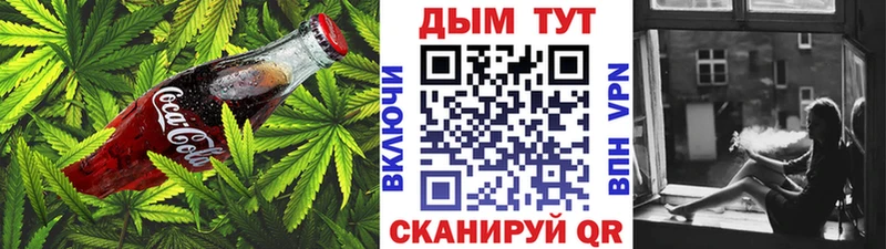 купить закладку  ссылка на мегу маркетплейс  Canna-Cookies конопля  Никольское 