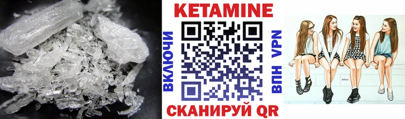 Кетамин VHQ  Никольское 