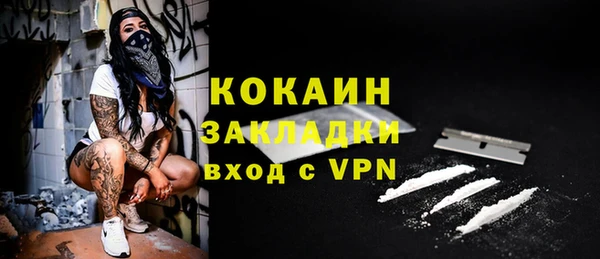 метадон Армянск