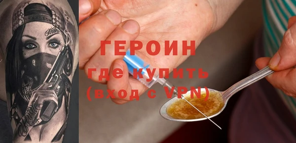 соль ск Арсеньев