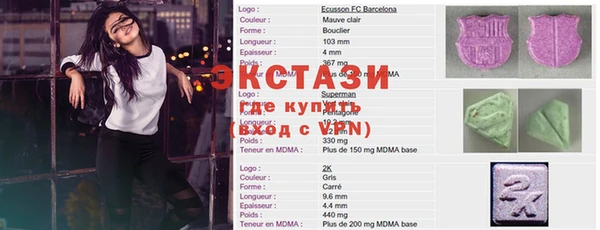 MDMA Premium VHQ Балахна