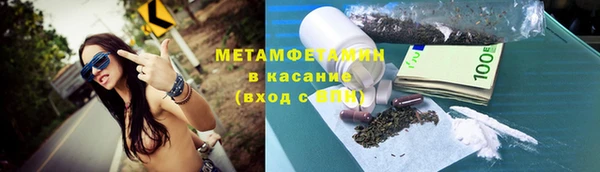 метадон Армянск