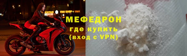 MDMA Premium VHQ Балахна