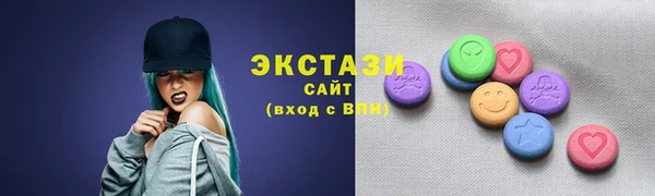 метадон Армянск