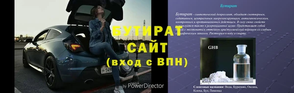 соль ск Арсеньев