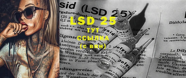 MDMA Premium VHQ Балахна