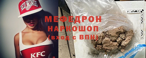 мет Баксан