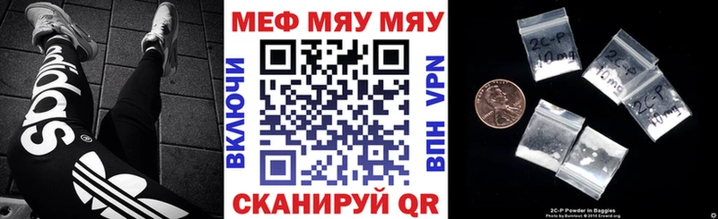 МЯУ-МЯУ мука  Никольское 