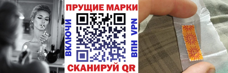 Марки 25I-NBOMe 1,8мг  KRAKEN зеркало  Никольское 