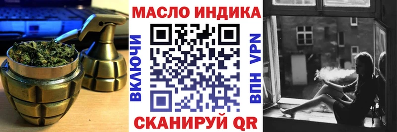 ТГК жижа  omg tor  Никольское  купить наркоту 